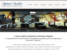 Tablet Screenshot of belart-studio.com